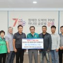 강릉건설㈜ 티스토리