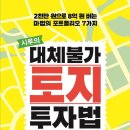 양안농장 이미지