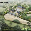 초려역사공원 내 갈산서원 네이버블로그