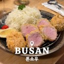 캐치파워 | 부산 톤쇼우ㅣ돈카츠 덕후의 부산 돈카츠 맛집 방문후기(캐치테이블 웨이팅)