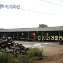 삼양검문소 이미지