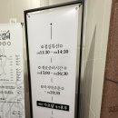 갈비꽃 - 화성시 매봉로 443 | 소노캄거제 근처 맛집｜3대 가족이 다녀온 꽃숯갈비 후기