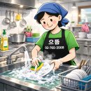 대림구내식당 - 강서구 녹산산단261로31번길 24 | 대림구내식당