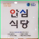 돈뼈락 이미지