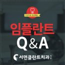 서면시티치과의원 이미지