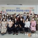 경상방과후지원센터