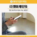 에이치업마케팅 네이버블로그