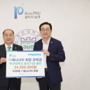 부산대학교 환경대학원 이미지