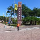 리라제8회 동창회 2017년 가을여행(충남부여군 규암면 백제문화단지) 이미지