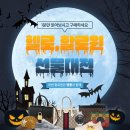 뽑기팡 | 이제 아무도 안 믿는 구찌 랜덤 뽑기 / 랜덤팡 후기