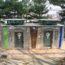 테미근린공원 공중화장실 이미지