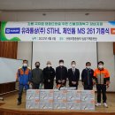 동해통상