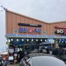 갈산수산 이미지