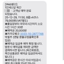 1인세신샵 목간 이미지