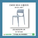 꼬모도유통 이미지