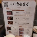 밥맛나 이미지