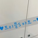 아라캠퍼스트리플S수학학원