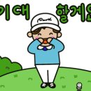 정영김밥