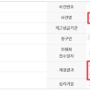 수정행정사사무소 이미지