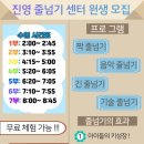 진영줄넘기센터 네이버블로그