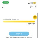 씨유포항송도점 | 09.22~09.24 ㅋㅋㅋㅋ포항항ꉂꉂ(ᵔᗜᵔ*)ㅋㅋㅋㅋ🛳🌊포항항항🚢🌊포핳핳항🛳🌊🚢🌊⚓️⛴