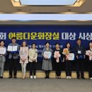 산토끼노래동산 이미지