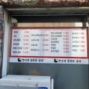 현이네설렁탕&곰탕 네이버블로그