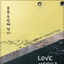 윤슬문고 이미지