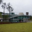 제천국제발효박물관 이미지