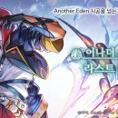 어나더 - 청주시 상당구 상당로91번길 38-1 | 어나더