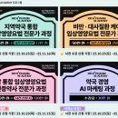 조양약국 이미지