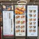 공차이마트 이미지