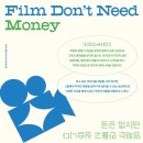 돈머니 이미지
