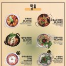 막리단길 이미지