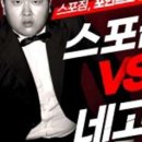 스포짐(SPOGYM) 이미지