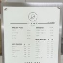 오르래쉬 속눈썹펌&왁싱 네이버블로그