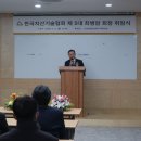 한국안전기술 이미지