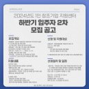 창조ITP 이미지