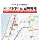 선사시대로 테마거리 이미지