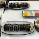 나래김밥 이미지