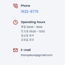 이서울이비인후과의원 이미지