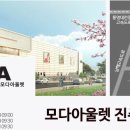 행텐모다진주점 이미지