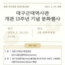 대구근대역사관 이미지