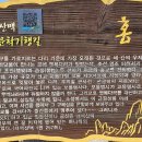 소설 태백산맥 문학기행길 이미지