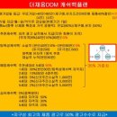 더채움비지니스 이미지