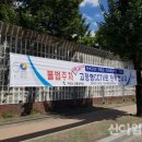 구미CCTV 이미지
