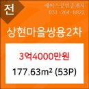 쌍용치과의원 이미지