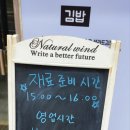 가까운소풍 김밥연가 이미지