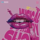 해운대문화회관(고운홀) 이미지