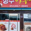 남해-142 이미지